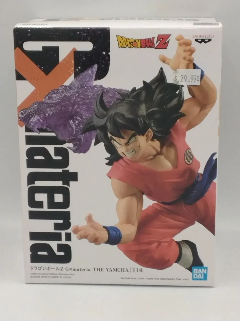 2021 Yamcha GXmateria Action Figure Sealed Dragon Ball Z Banpresto
